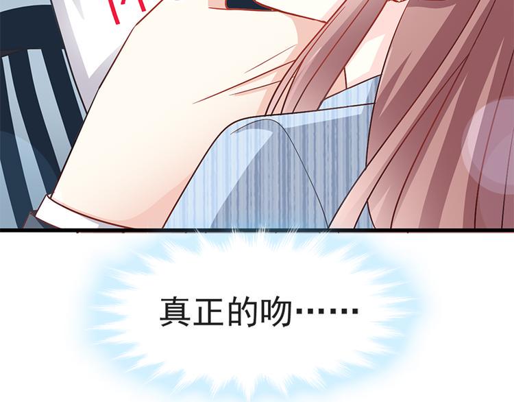 霸道总裁轻点爱韩漫全集-第23话 一夜的陪伴无删减无遮挡章节图片 