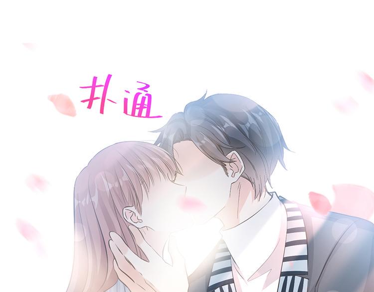 霸道总裁轻点爱韩漫全集-第23话 一夜的陪伴无删减无遮挡章节图片 