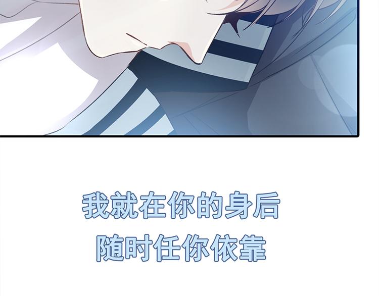 霸道总裁轻点爱韩漫全集-第23话 一夜的陪伴无删减无遮挡章节图片 