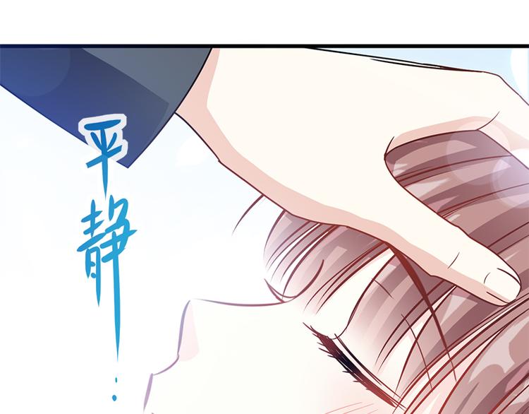 霸道总裁轻点爱韩漫全集-第23话 一夜的陪伴无删减无遮挡章节图片 