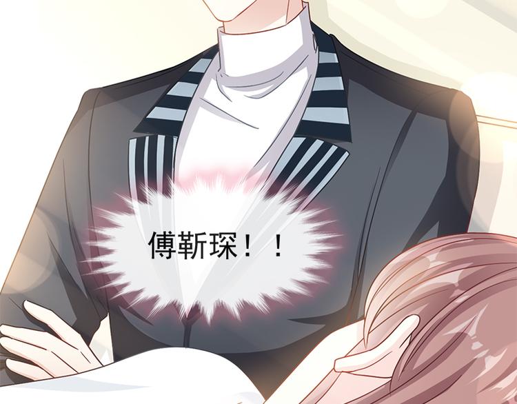 霸道总裁轻点爱韩漫全集-第23话 一夜的陪伴无删减无遮挡章节图片 