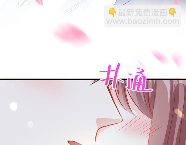 霸道总裁轻点爱韩漫全集-第23话 一夜的陪伴无删减无遮挡章节图片 