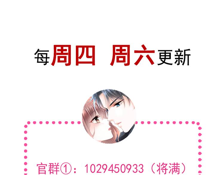 霸道总裁轻点爱韩漫全集-第23话 一夜的陪伴无删减无遮挡章节图片 