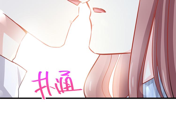 霸道总裁轻点爱韩漫全集-第23话 一夜的陪伴无删减无遮挡章节图片 
