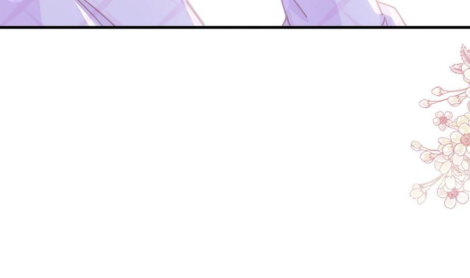 霸道总裁轻点爱韩漫全集-第228话 蒙上眼睛的感觉无删减无遮挡章节图片 