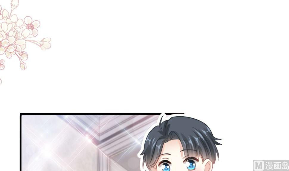 霸道总裁轻点爱韩漫全集-第228话 蒙上眼睛的感觉无删减无遮挡章节图片 