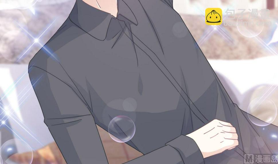 霸道总裁轻点爱韩漫全集-第228话 蒙上眼睛的感觉无删减无遮挡章节图片 