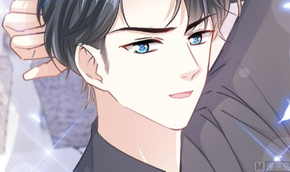 霸道总裁轻点爱韩漫全集-第228话 蒙上眼睛的感觉无删减无遮挡章节图片 