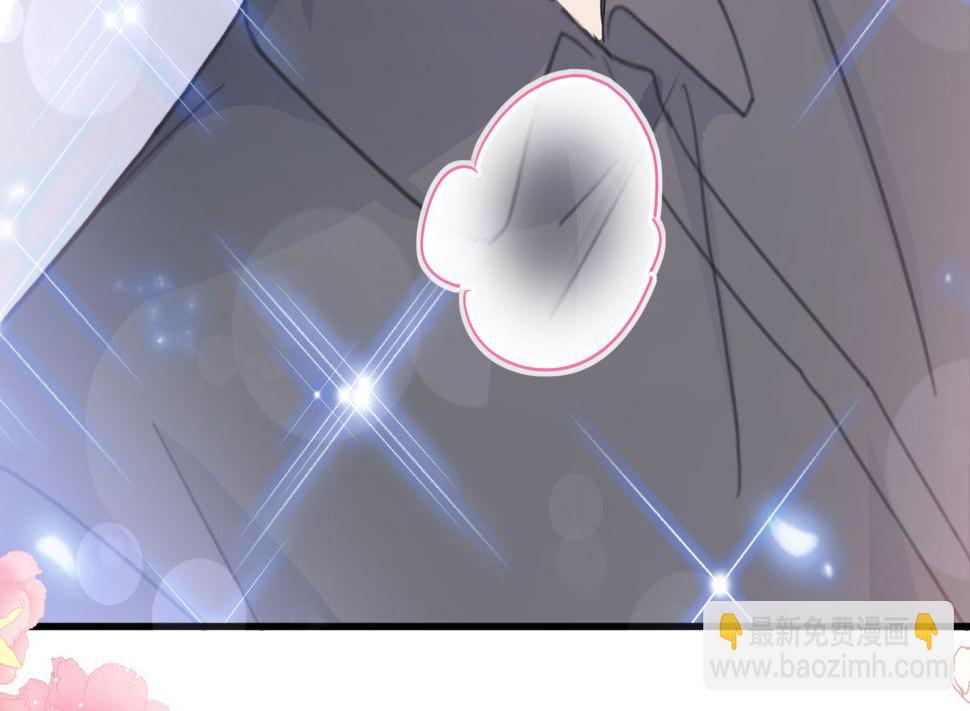 霸道总裁轻点爱韩漫全集-第228话 蒙上眼睛的感觉无删减无遮挡章节图片 