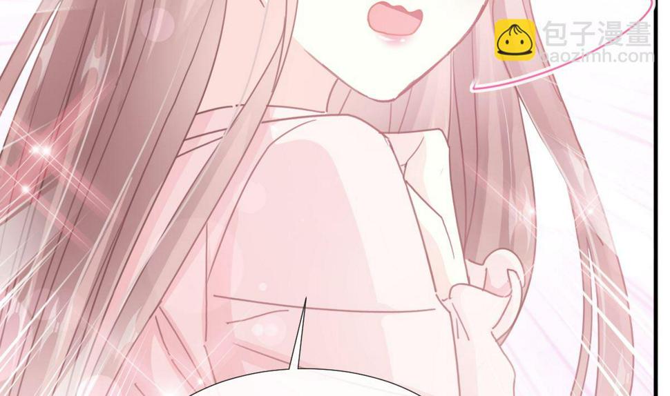 霸道总裁轻点爱韩漫全集-第228话 蒙上眼睛的感觉无删减无遮挡章节图片 