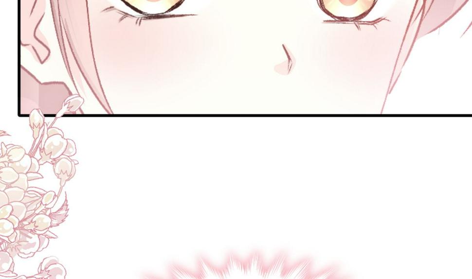 霸道总裁轻点爱韩漫全集-第228话 蒙上眼睛的感觉无删减无遮挡章节图片 