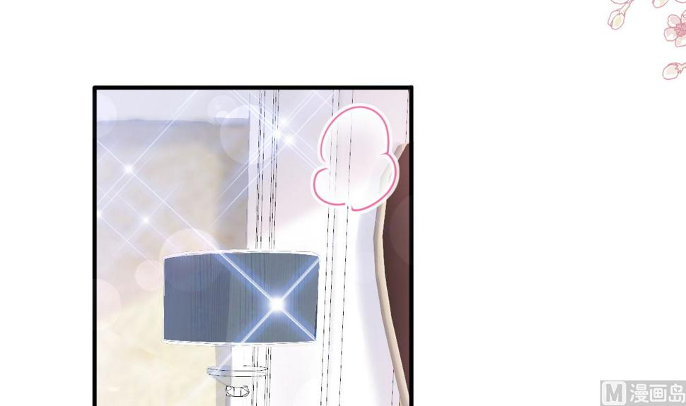 霸道总裁轻点爱韩漫全集-第228话 蒙上眼睛的感觉无删减无遮挡章节图片 