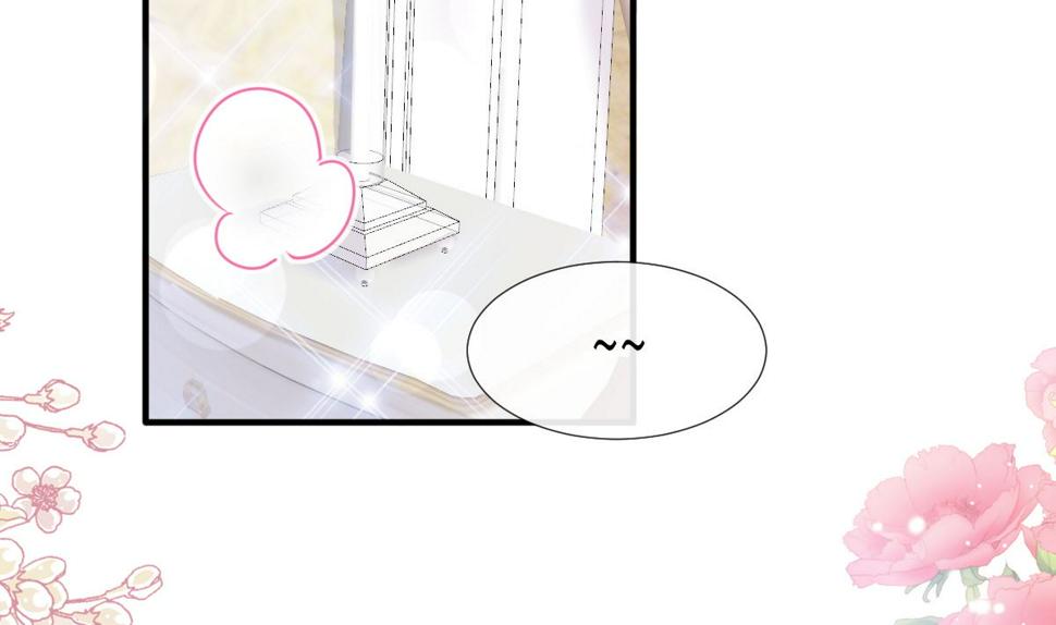 霸道总裁轻点爱韩漫全集-第228话 蒙上眼睛的感觉无删减无遮挡章节图片 