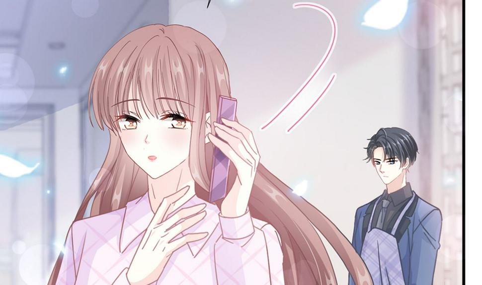 霸道总裁轻点爱韩漫全集-第228话 蒙上眼睛的感觉无删减无遮挡章节图片 