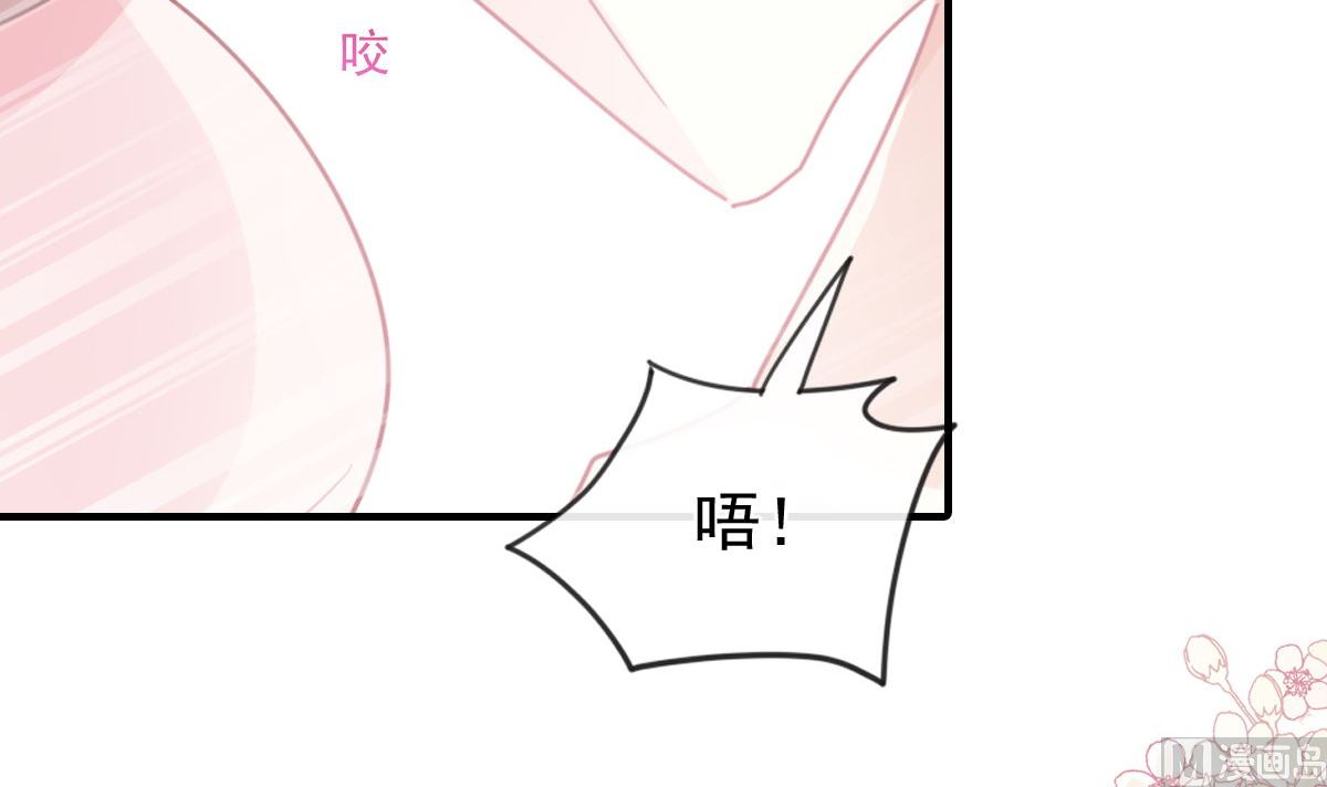 霸道总裁轻点爱韩漫全集-第228话 蒙上眼睛的感觉无删减无遮挡章节图片 