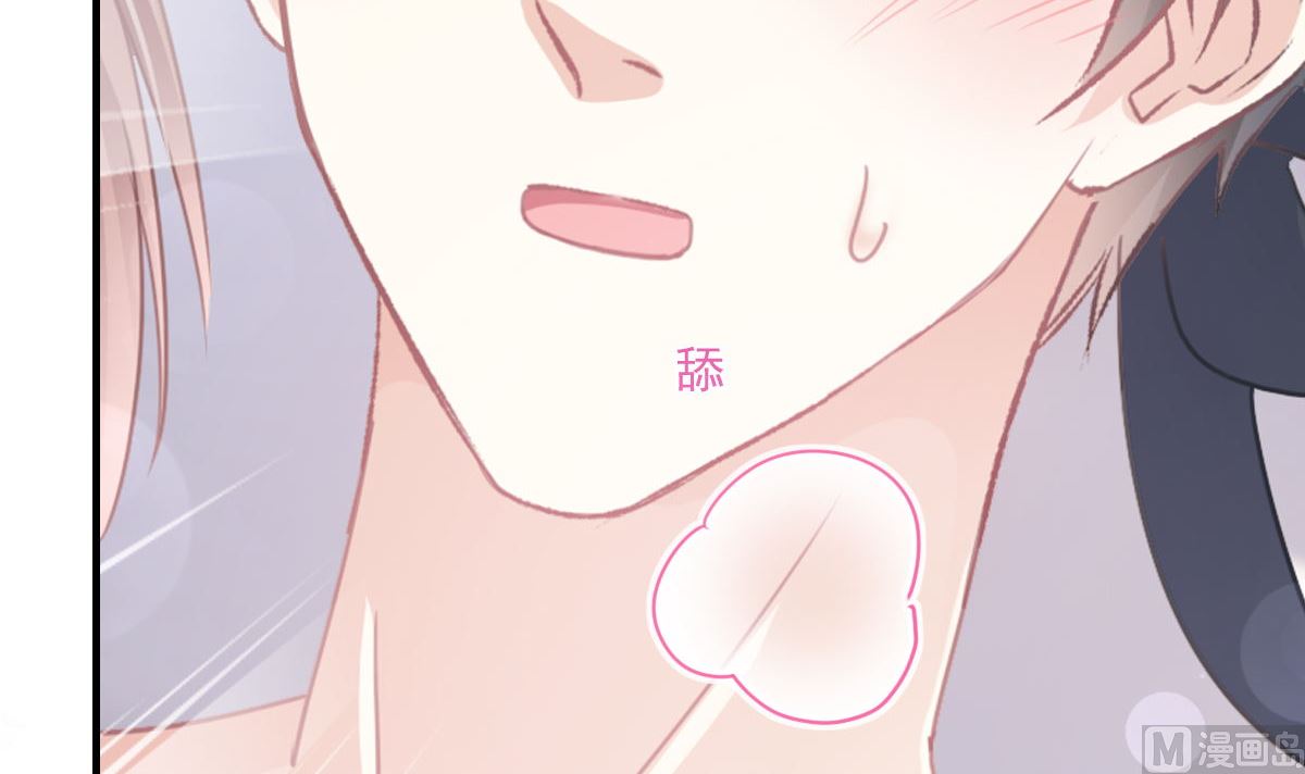 霸道总裁轻点爱韩漫全集-第228话 蒙上眼睛的感觉无删减无遮挡章节图片 