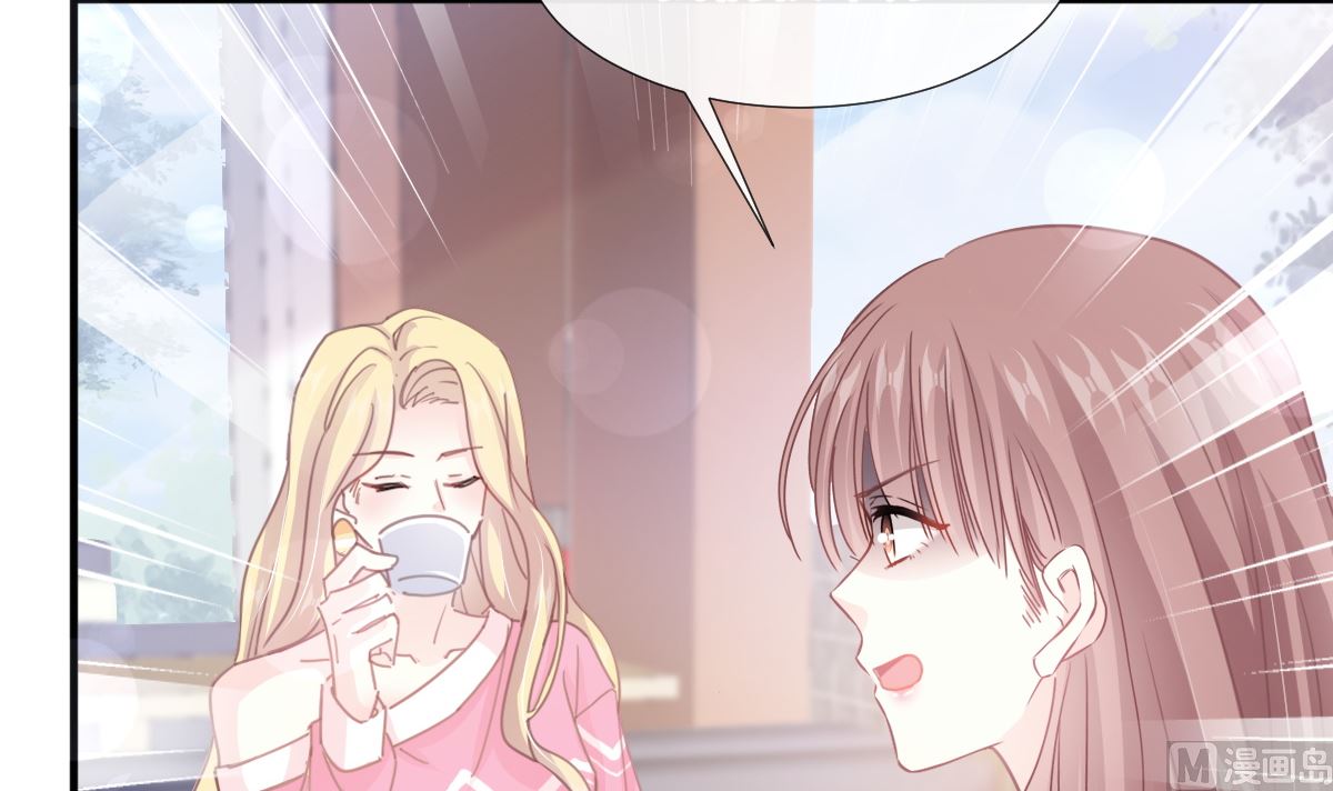 霸道总裁轻点爱韩漫全集-第228话 蒙上眼睛的感觉无删减无遮挡章节图片 