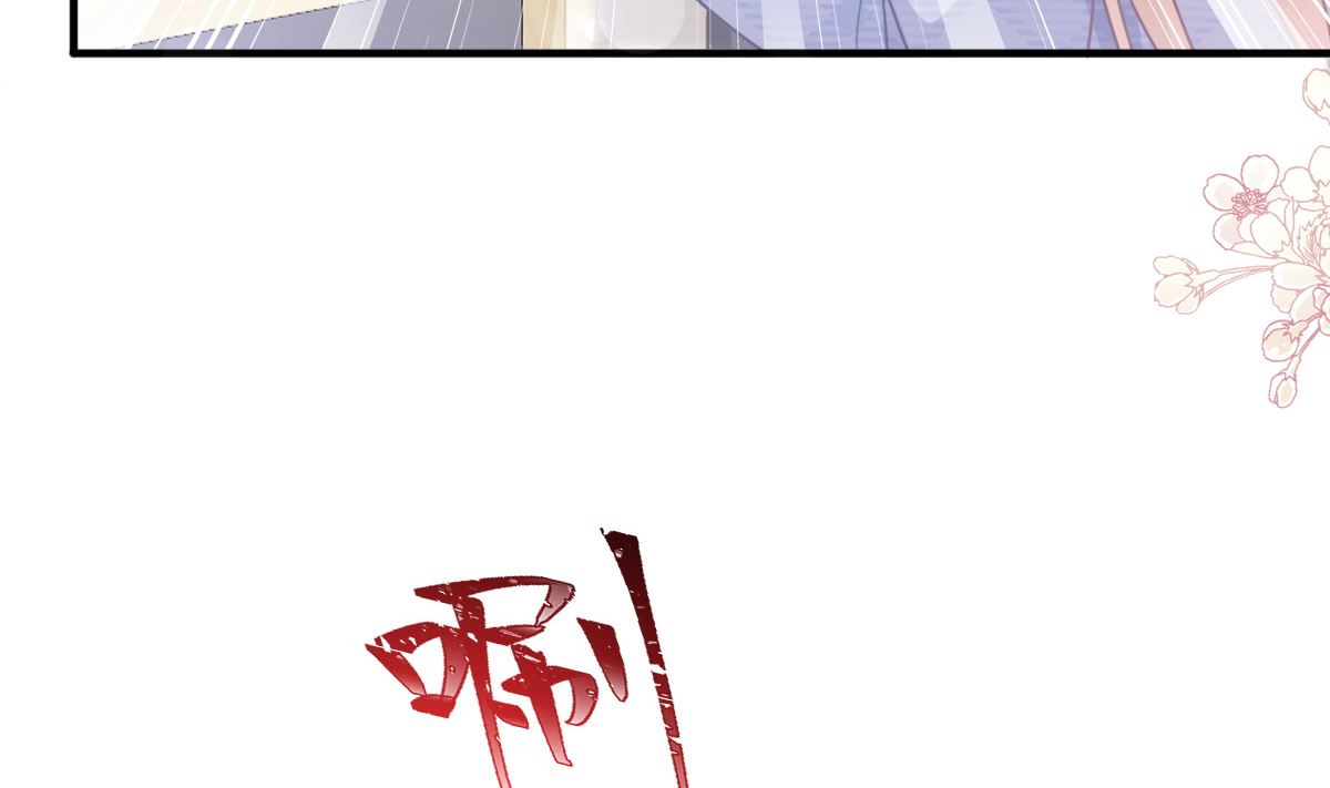 霸道总裁轻点爱韩漫全集-第228话 蒙上眼睛的感觉无删减无遮挡章节图片 