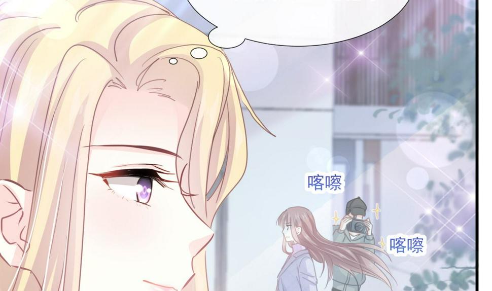 霸道总裁轻点爱韩漫全集-第229话  捉奸？！无删减无遮挡章节图片 