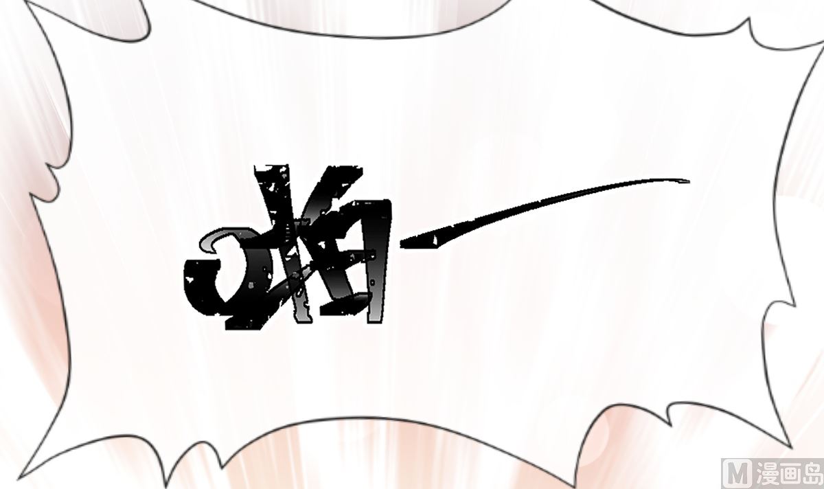 霸道总裁轻点爱韩漫全集-第229话  捉奸？！无删减无遮挡章节图片 