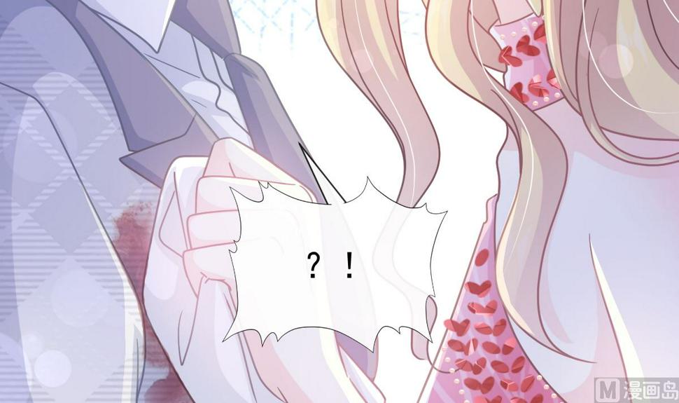 霸道总裁轻点爱韩漫全集-第229话  捉奸？！无删减无遮挡章节图片 