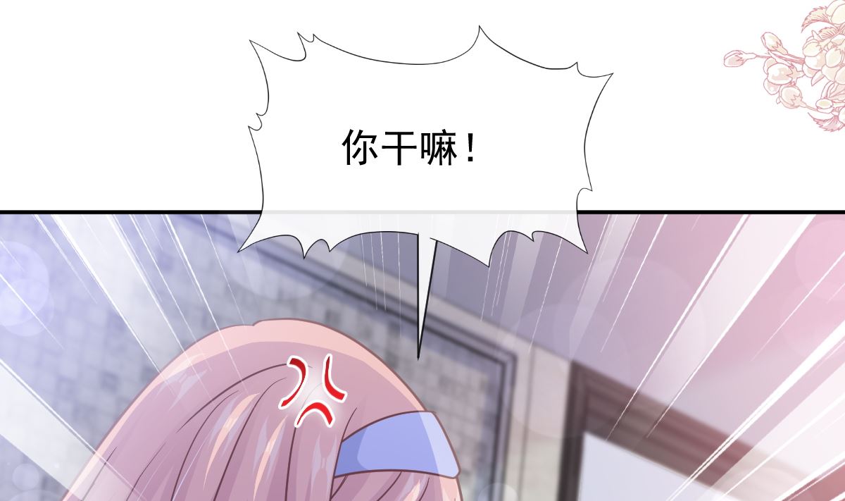 霸道总裁轻点爱韩漫全集-第229话  捉奸？！无删减无遮挡章节图片 