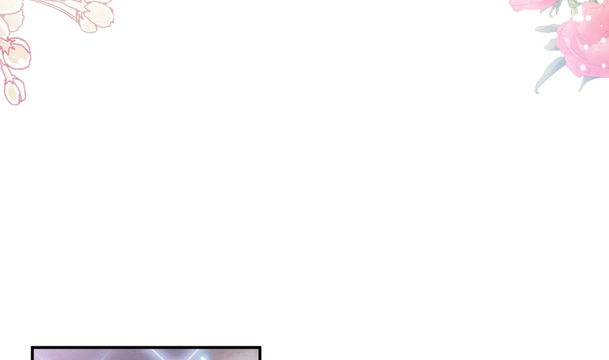 霸道总裁轻点爱韩漫全集-第229话  捉奸？！无删减无遮挡章节图片 