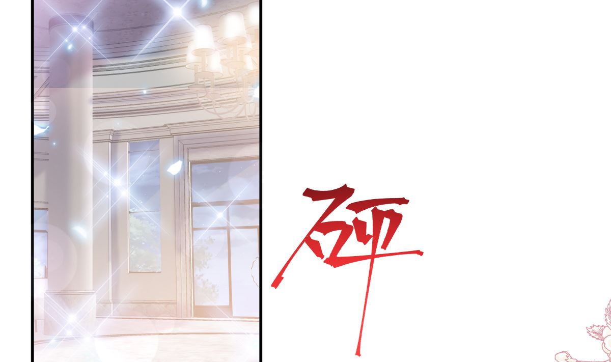 霸道总裁轻点爱韩漫全集-第229话  捉奸？！无删减无遮挡章节图片 