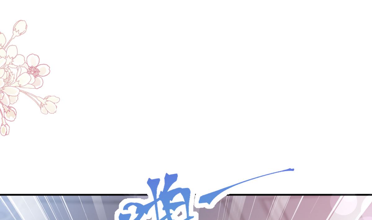 霸道总裁轻点爱韩漫全集-第229话  捉奸？！无删减无遮挡章节图片 