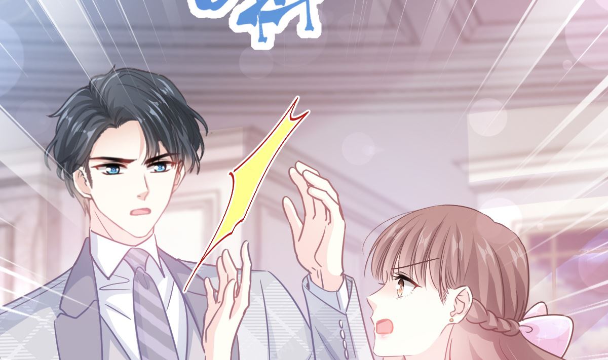 霸道总裁轻点爱韩漫全集-第229话  捉奸？！无删减无遮挡章节图片 
