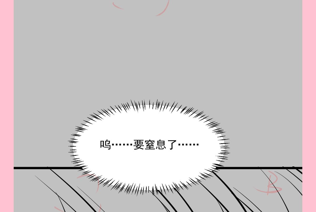 霸道总裁轻点爱韩漫全集-第230话 不想你走无删减无遮挡章节图片 