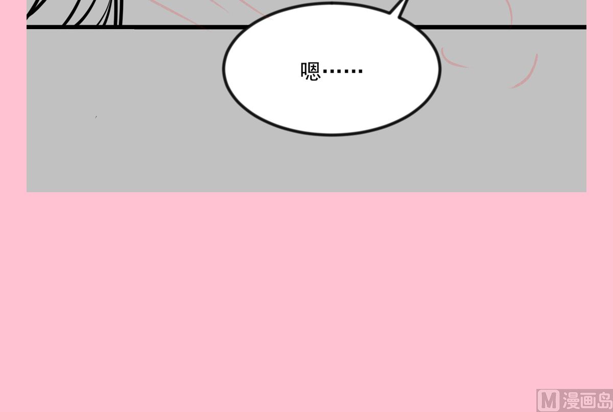 霸道总裁轻点爱韩漫全集-第230话 不想你走无删减无遮挡章节图片 
