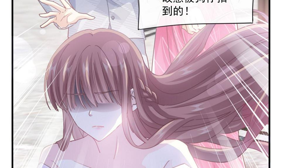 霸道总裁轻点爱韩漫全集-第230话 不想你走无删减无遮挡章节图片 