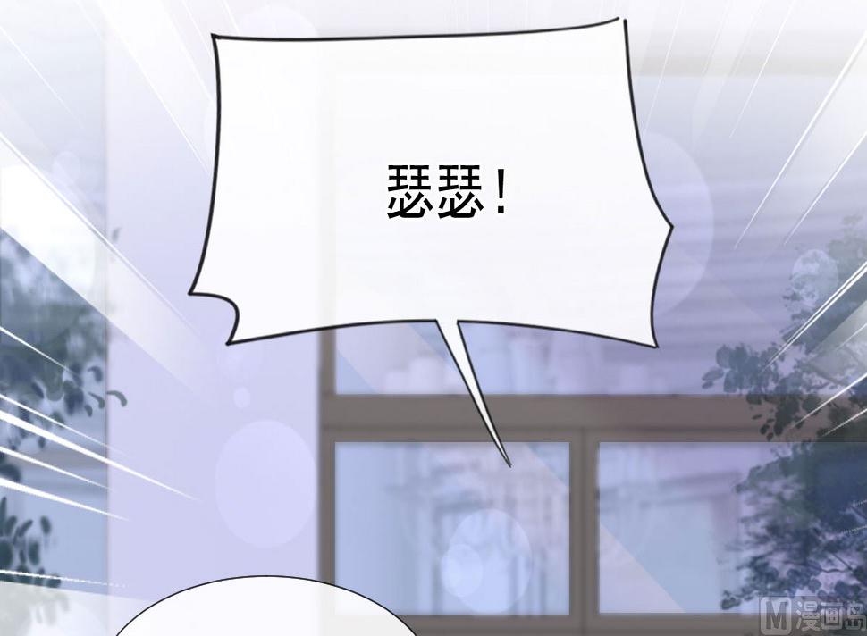 霸道总裁轻点爱韩漫全集-第230话 不想你走无删减无遮挡章节图片 