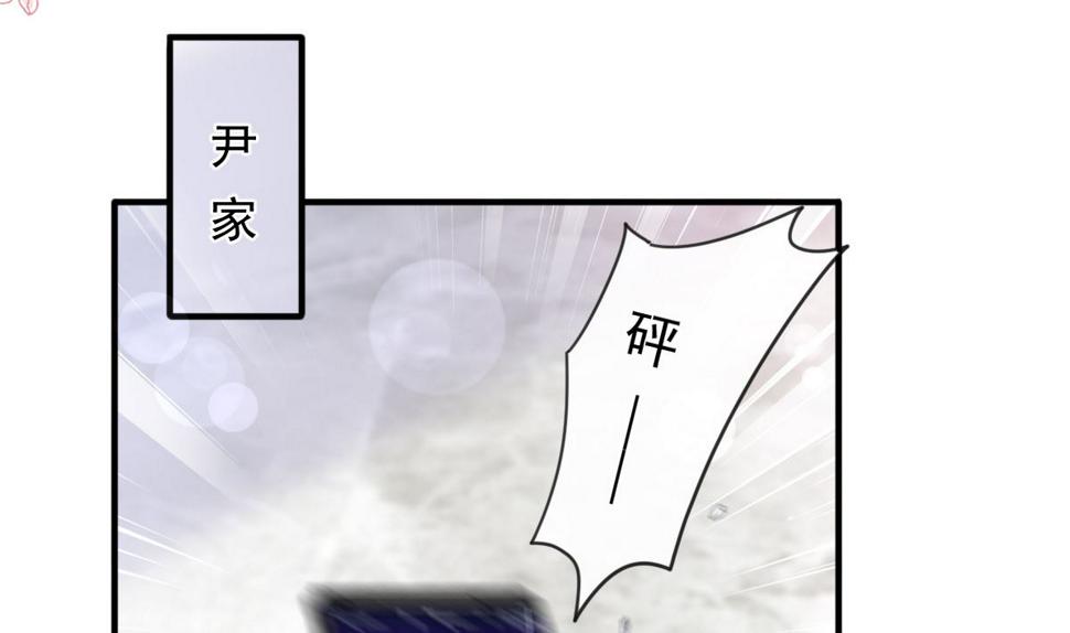 霸道总裁轻点爱韩漫全集-第230话 不想你走无删减无遮挡章节图片 