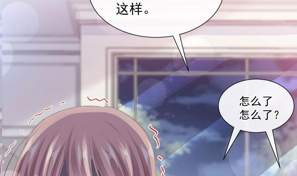 霸道总裁轻点爱韩漫全集-第230话 不想你走无删减无遮挡章节图片 