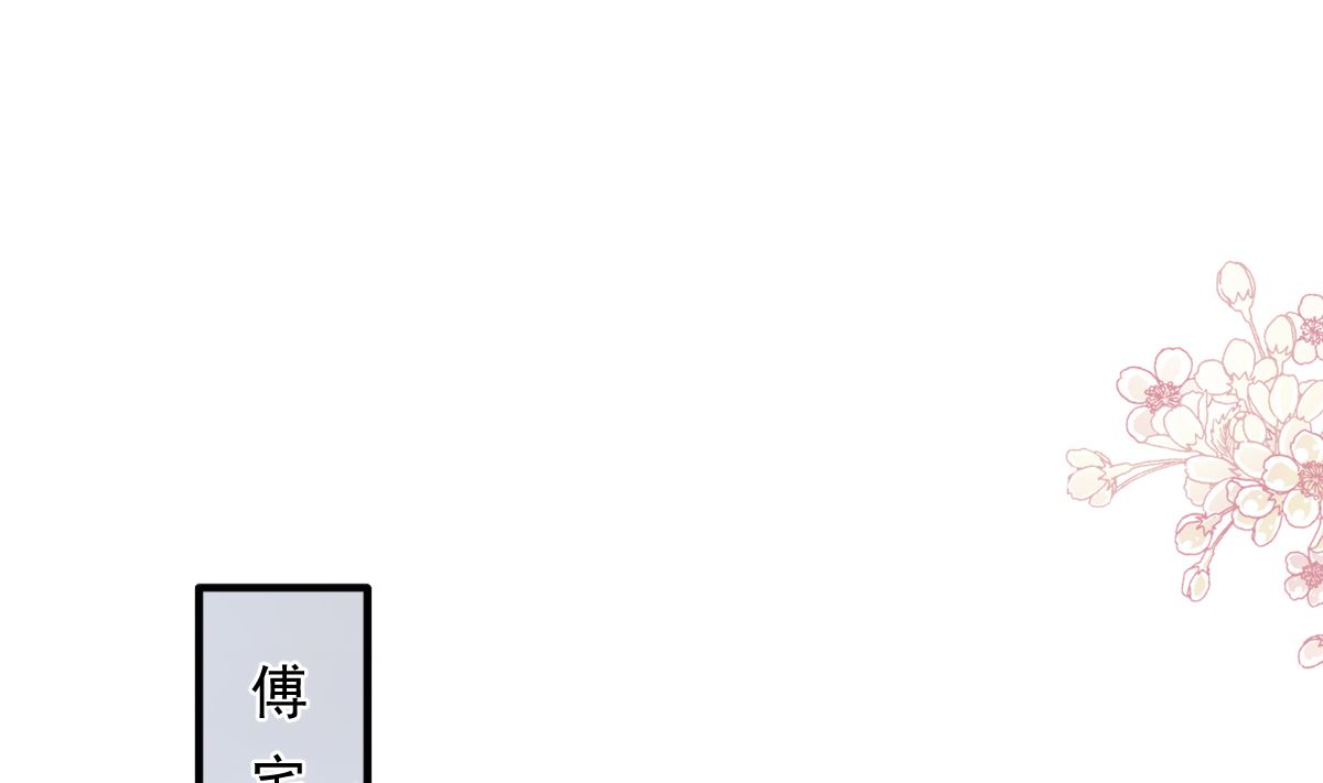 霸道总裁轻点爱韩漫全集-第230话 不想你走无删减无遮挡章节图片 