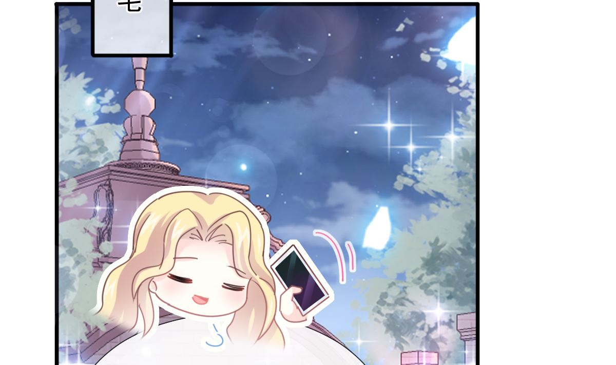 霸道总裁轻点爱韩漫全集-第230话 不想你走无删减无遮挡章节图片 