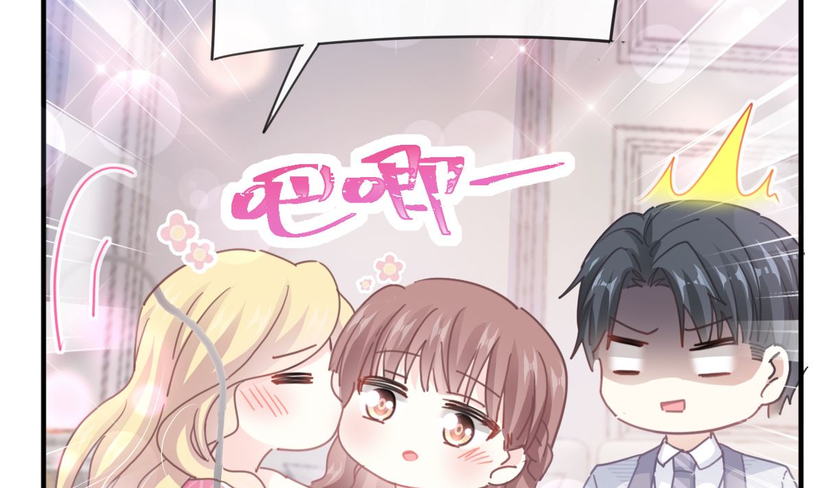 霸道总裁轻点爱韩漫全集-第230话 不想你走无删减无遮挡章节图片 