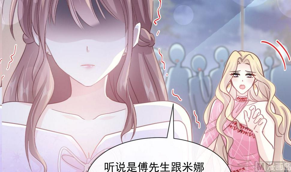 霸道总裁轻点爱韩漫全集-第230话 不想你走无删减无遮挡章节图片 