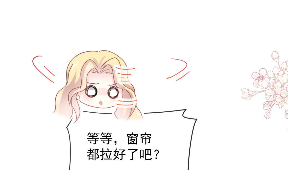 霸道总裁轻点爱韩漫全集-第230话 不想你走无删减无遮挡章节图片 