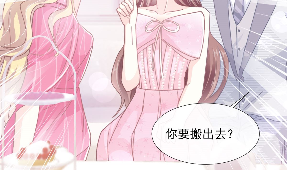 霸道总裁轻点爱韩漫全集-第230话 不想你走无删减无遮挡章节图片 