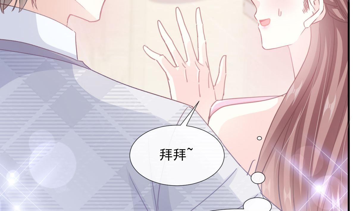 霸道总裁轻点爱韩漫全集-第230话 不想你走无删减无遮挡章节图片 