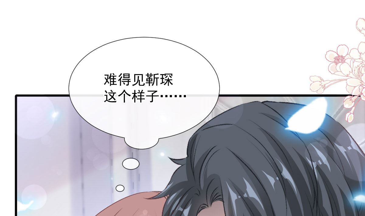 霸道总裁轻点爱韩漫全集-第230话 不想你走无删减无遮挡章节图片 