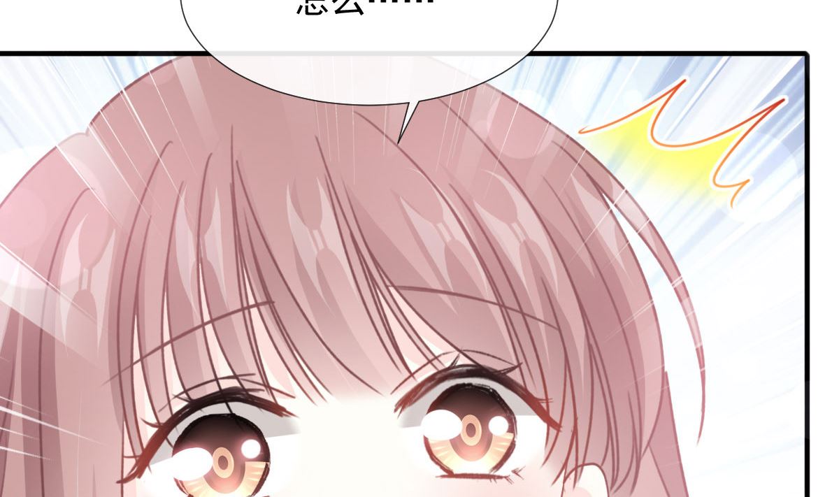 霸道总裁轻点爱韩漫全集-第230话 不想你走无删减无遮挡章节图片 