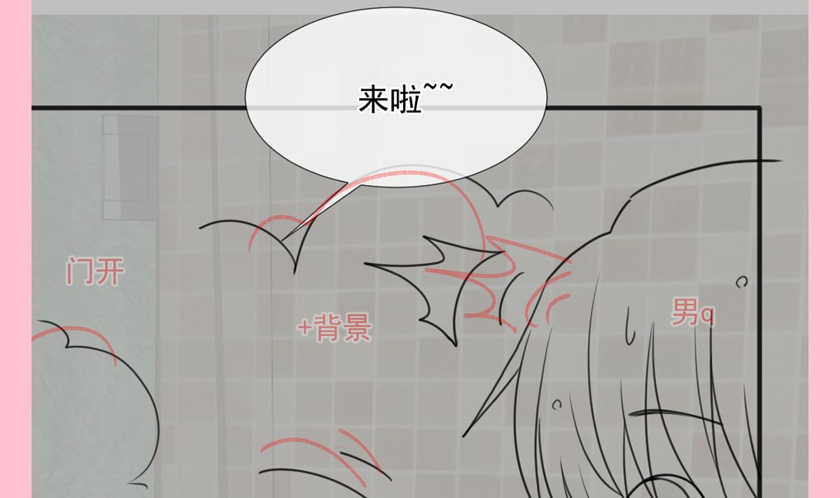 霸道总裁轻点爱韩漫全集-第231话无删减无遮挡章节图片 