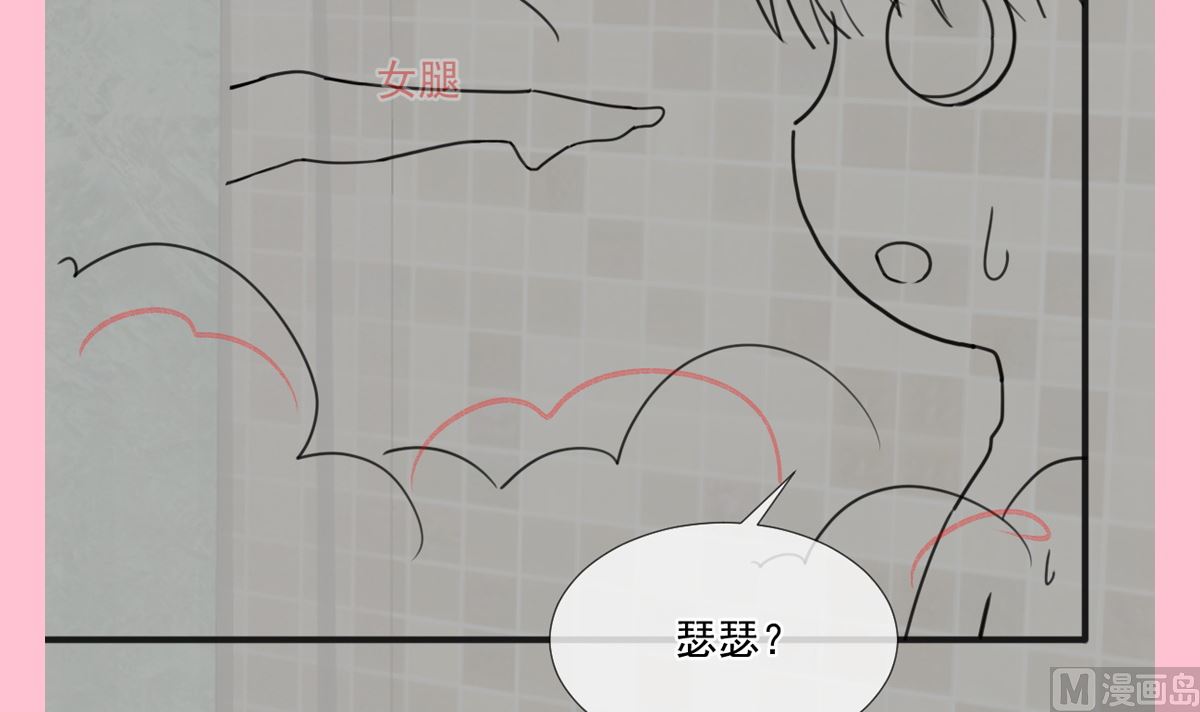 霸道总裁轻点爱韩漫全集-第231话无删减无遮挡章节图片 
