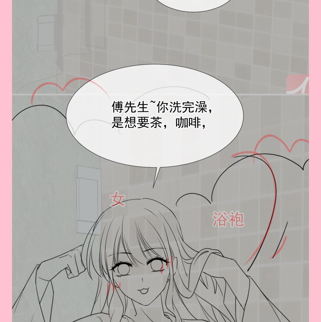霸道总裁轻点爱韩漫全集-第231话无删减无遮挡章节图片 