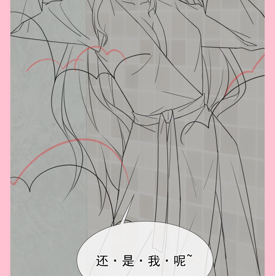 霸道总裁轻点爱韩漫全集-第231话无删减无遮挡章节图片 