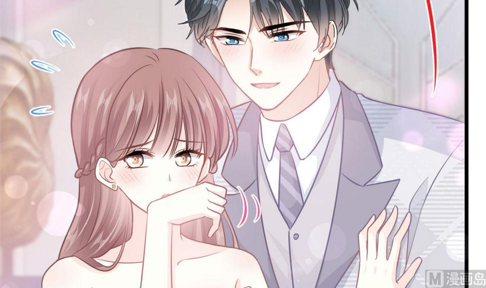 霸道总裁轻点爱韩漫全集-第231话无删减无遮挡章节图片 